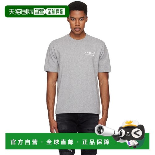 1h可退 潮奢 AMIRI 男士 灰色 Bones Stacked T 恤 AMJYTE1075