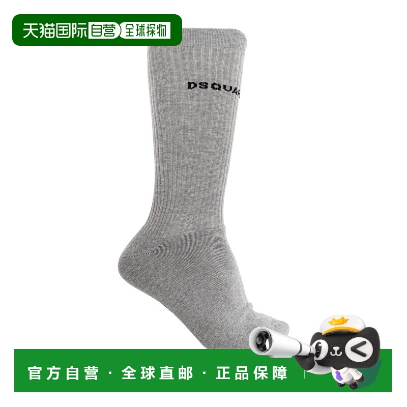 1h可退 DSQUARED2 男士袜子 DFV1433000035 AW2025 灰色 Socks wi