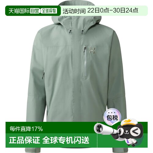 HAGLOFS Astral Goretex II 夹克 中性户外