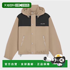 CELINE 男士外套 RV0SV0K5602BG AW2025 棕色 Windbreaker jacket