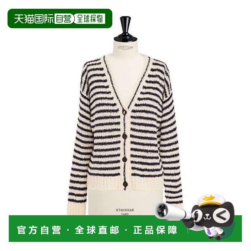 1h可退 DIOR 女士针织衫 524G03A7026X0883 SS2025 花色 条纹针织