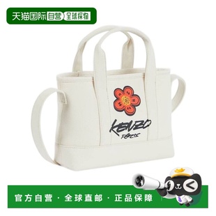 KENZO 男士斜挎包 FF68SA910F3603 AW2025 白色 'KENZO X FUTURA