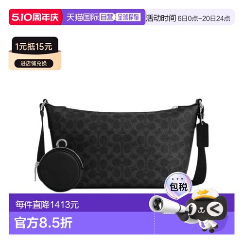 1h可退 COACH 男士单肩包 CCG21SVYZK AW2025 黑色 小号 FINN 斜