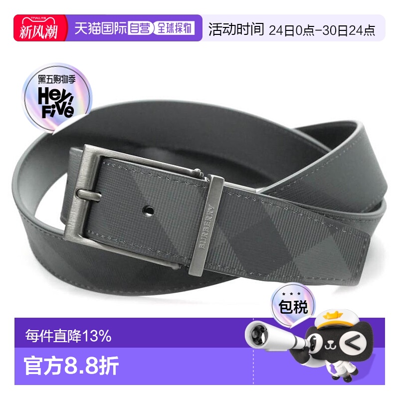 Burberry博柏利3.5cm宽格纹帆布和皮革针扣双面用腰带皮带