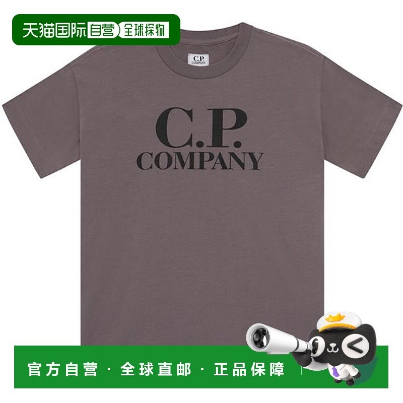 1h可退 潮奢 C.P. Company 男童 Goggle 男孩徽标合体款T恤童装