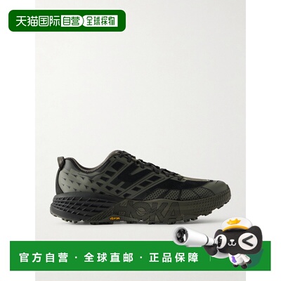1h可退 潮奢 Hoka One One 男士 Speedgoat 2 and Ripstop-Trimme