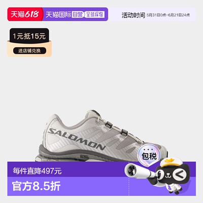 1h可退 SALOMON 男士户外运动鞋 L47568400GREY AW2024 灰色