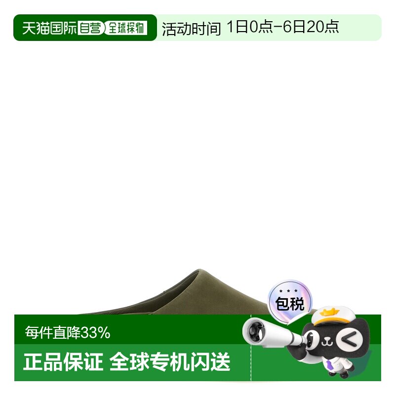 UGG 男士拖鞋 1175209BTOL SS2026 绿色半拖半拖鞋图片