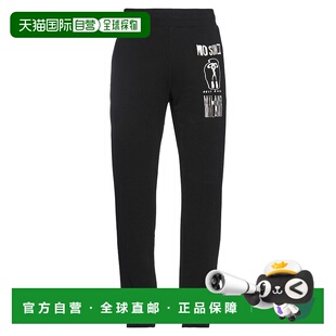 莫斯奇诺 Moschino 男士 休闲长裤 舒适时 1h可退 black黑色 潮奢