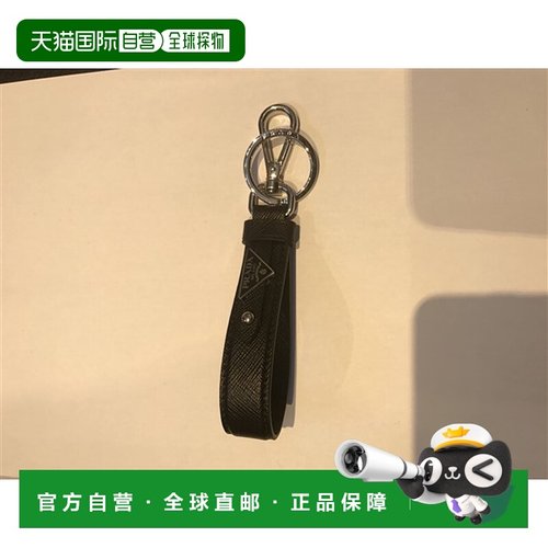 PRADA 男士钥匙扣 2PP68T053F0002-0 SS2025 黑色 PORTACHIAVI