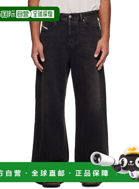 1h可退 潮奢 Diesel 迪赛 男士 黑色 D-Rise 牛仔裤 A0637009J960