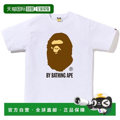 1h可退 潮奢 A Bathing Ape 猿人头 男士 徽标印花T恤
