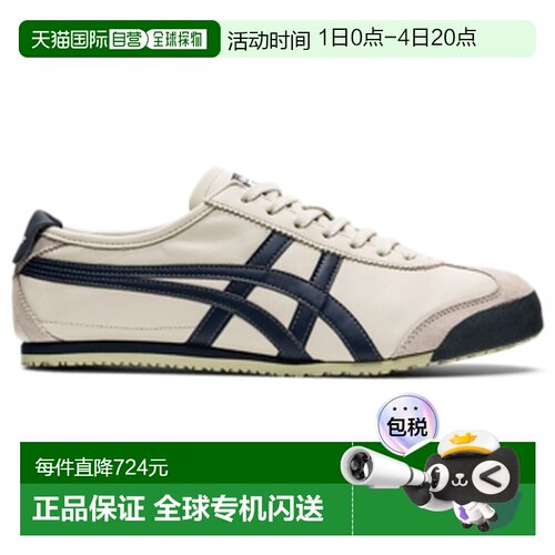 Onitsuka Tiger|MEXICO 66|1183C102-200鬼塚虎休闲鞋训练鞋