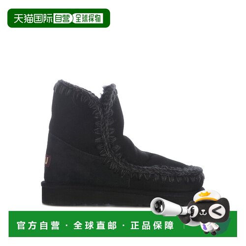 1h可退 MOU 女士靴子 101001ABKBK AW2023 黑色 Eskimo 18 bootie