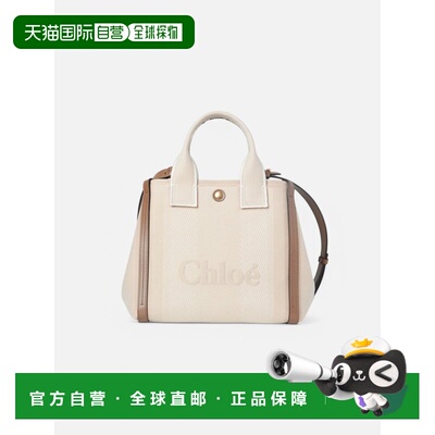 CHLOÉ 女士斜挎包 C25SS911O6523N CO 白色 Beige E Carry Tote B