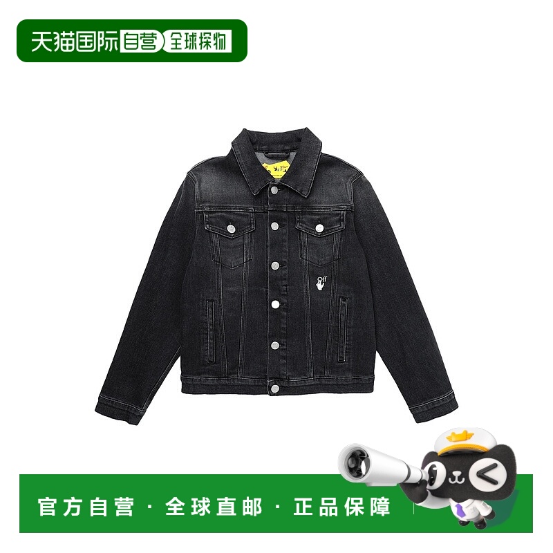 1h可退 潮奢 Off-white™ Kids 男童 牛仔布夹克童装