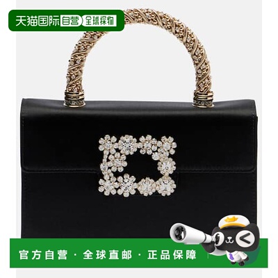 1h可退 潮奢 ROGER VIVIER 罗杰 维维亚 女士 Efflorescence 宝石