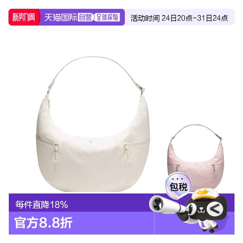 lululemon露露乐蒙Large Slouchy 13L运动单肩包女款