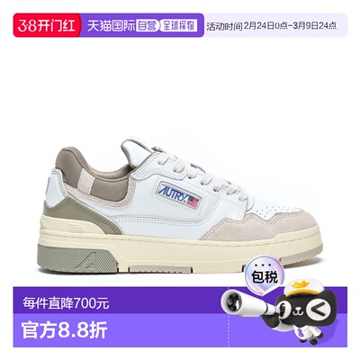 AUTRY 男士运动鞋 ROLMMC15 SS2026 绿色 Clc Sneakers