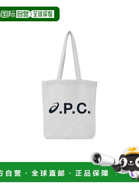 A.P.C. 女士斜挎包 COHHKM61977PLB SS2025 白色