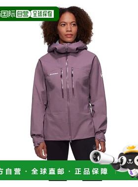 MAMMUT Taiss Hardshell夹克 猛犸象女士防风羊毛外套
