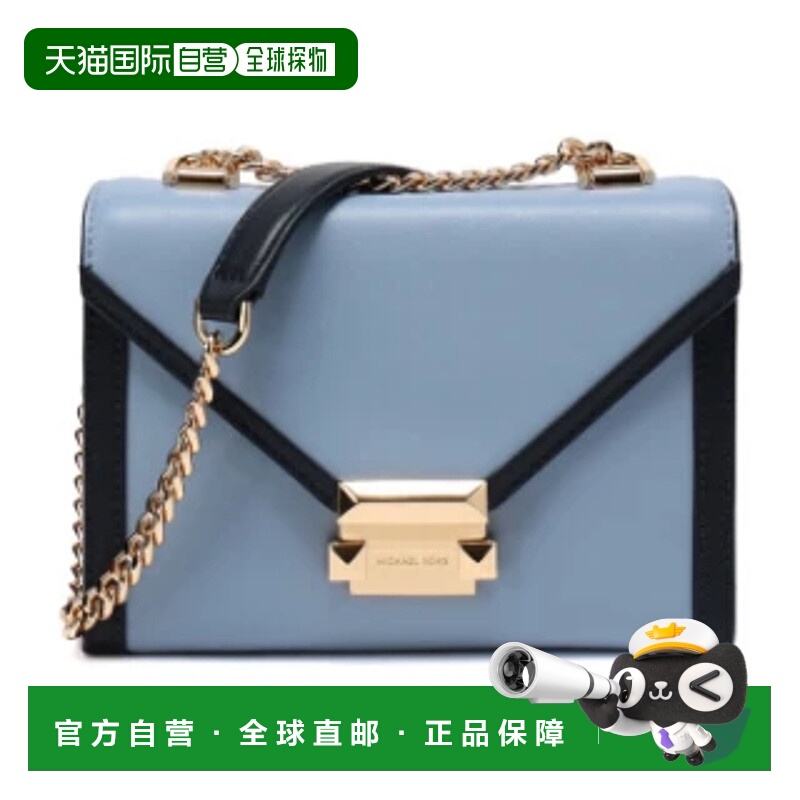 1h可退 MICHAEL KORS 女士斜挎包 30T8GXIL1T409 CO 浅蓝色 MICHA