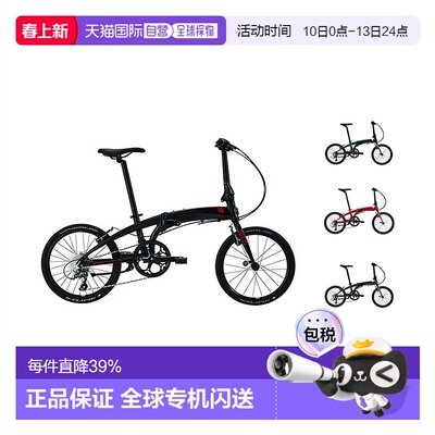 自营 美国TERN燕鸥VERGE N8八速折车折叠自行车20寸变速成人单车