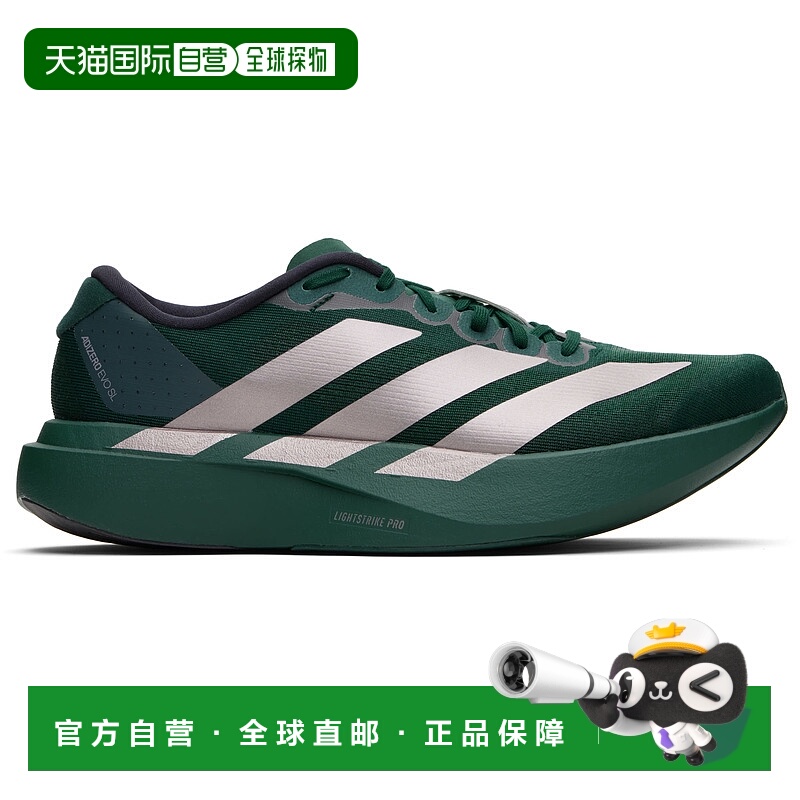 1h可退 潮奢 Adidas Originals 女士 绿色 Adizero EVO SL 运动鞋