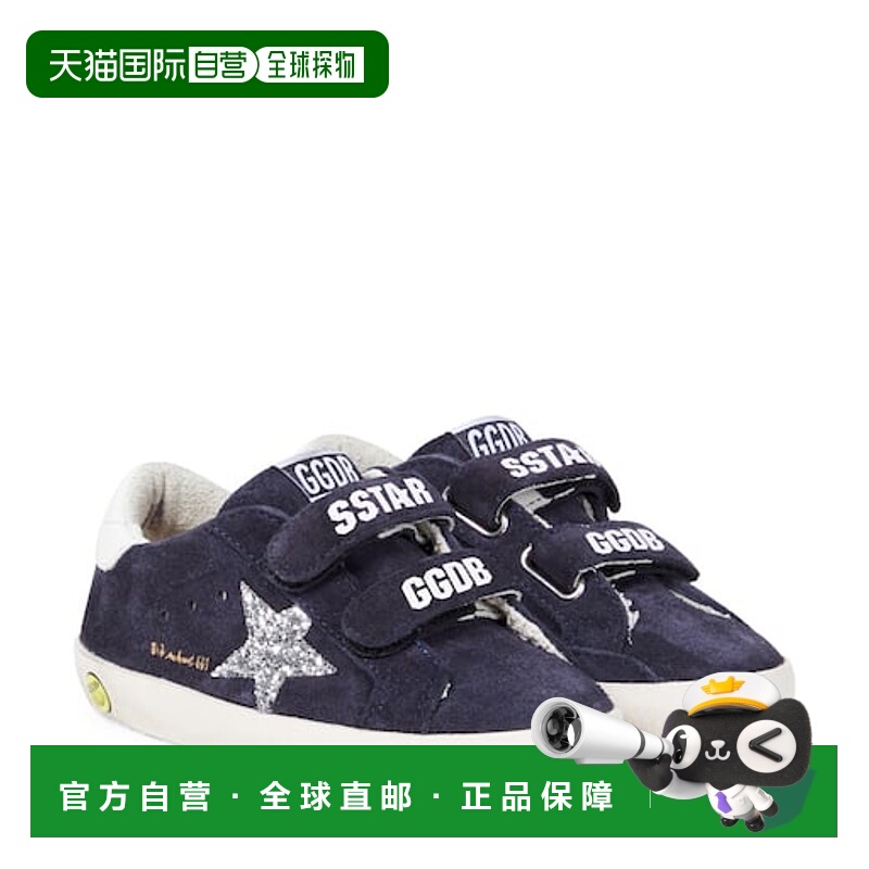 1h可退 潮奢 GOLDEN GOOSE 女童 Old-School 亮珠片绒面革运动鞋