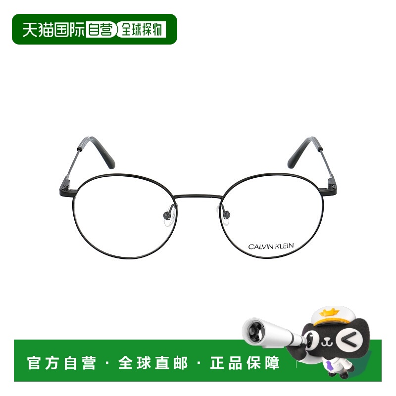 1h可退 CALVIN KLEIN 女士镜架 CK19119001 SS2025 黑色 Glasses