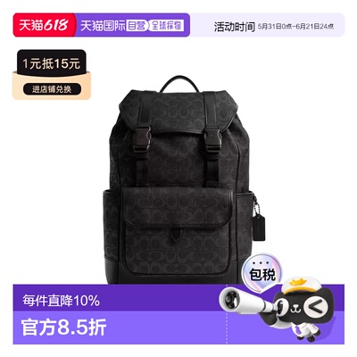 COACH 专柜款男士PVC配皮双肩包CU201OY2