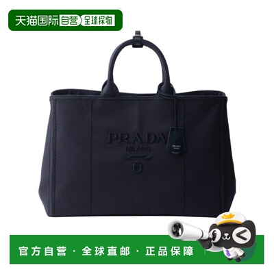 PRADA 男士斜挎包 2VG1312CYAVOOOF0216 AW2025蓝色手提包 单肩包