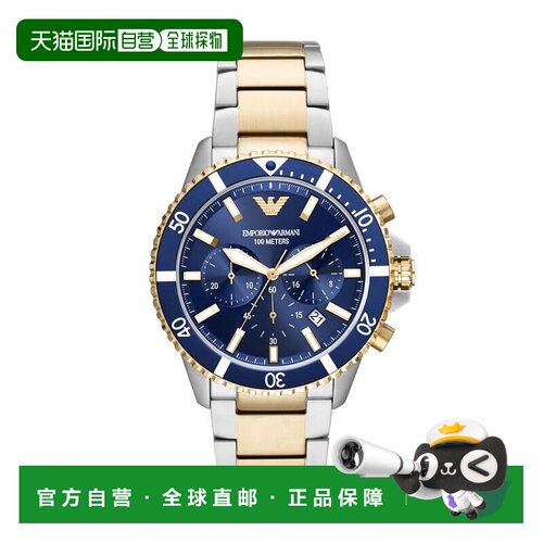 Emporio Armani阿玛尼水鬼系列男款手表钢带石英蓝色表盘