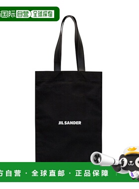 1h可退 潮奢 Jil Sander 吉尔 桑达 女士 徽标手提包 J07WC0007P4