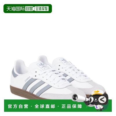 1h可退 潮奢 Adidas 女童 Samba OG 皮质运动鞋童鞋