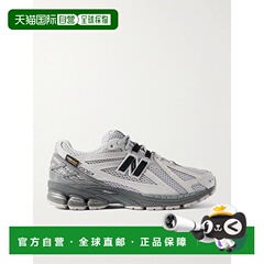 1h可退 潮奢 New Balance  男士 1906R 饰板网纱运动鞋 U1906ROA