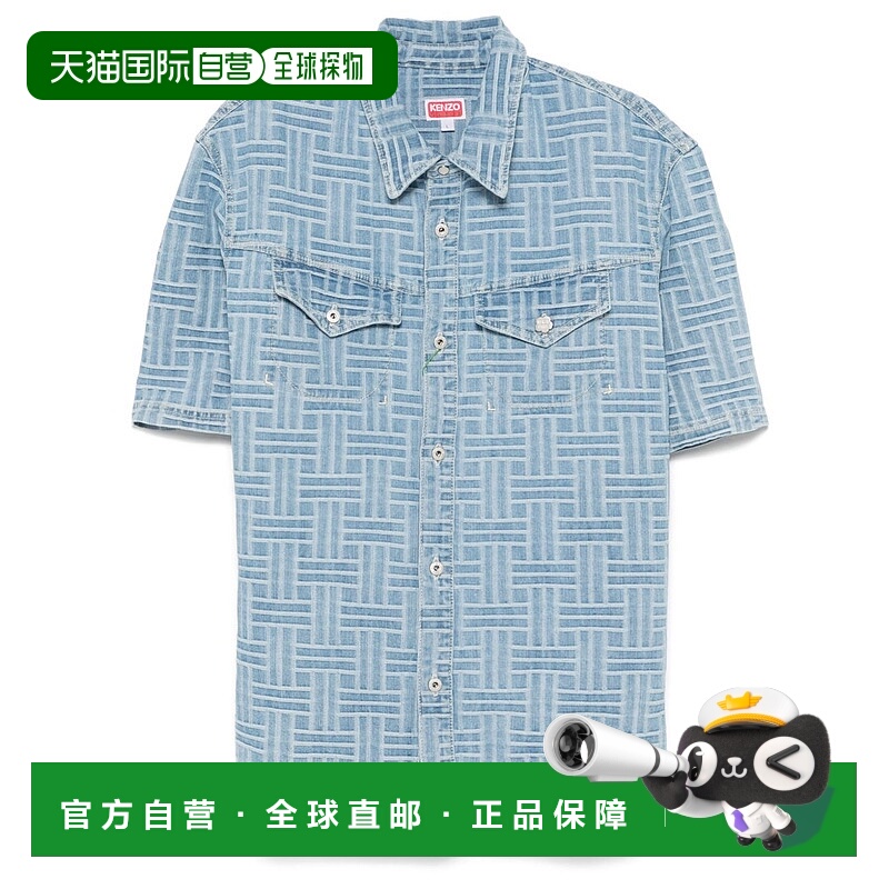 1h可退 潮奢 Kenzo 高田贤三 男士 短袖衬衫 FF55DC1026J4