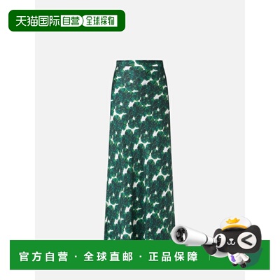 MAX MARA 女士半身裙 2521106031010 SS2025 白色 MAX MARA RECIT