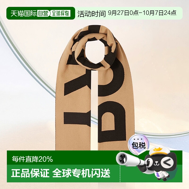 BURBERRY博柏利卡其色围巾时尚印花柔软8057147战马羊毛女款