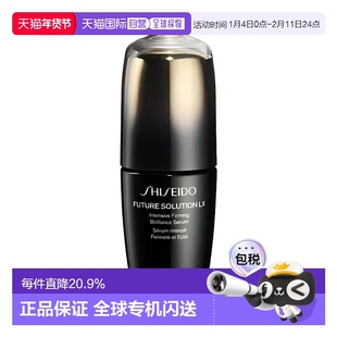 资生堂 时光琉璃线雕精华50ml 新版正品
