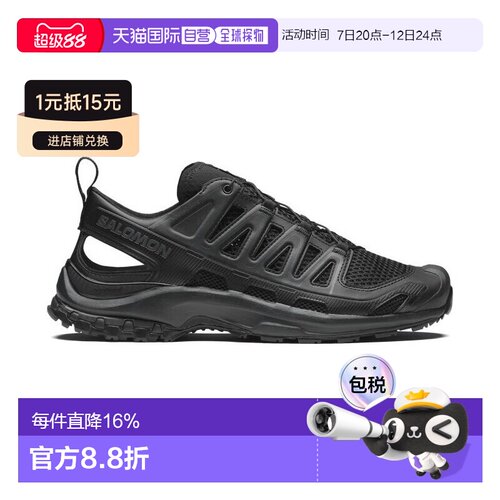 Salomon XAPRO3D系列黑色水陆两用织物运动鞋L47740000