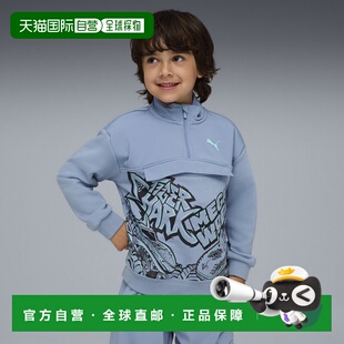 PUMA x HOT WHEELS™ MONSTER TRUCKS儿童半拉链式卫衣