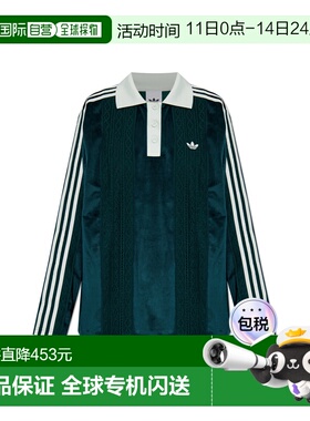 ADIDAS ORIGINALS 女士运动服 KS77960AURIVY CO 绿色