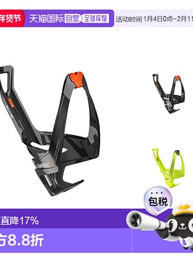 自营ELITE CANNIBAL XC自行车增强型玻璃纤维水壶架 骑行水杯架子