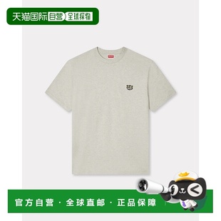 潮奢 野虎刺繡T卹 kenzo 男士 FG55TS2054SG 高田贤三 1h可退