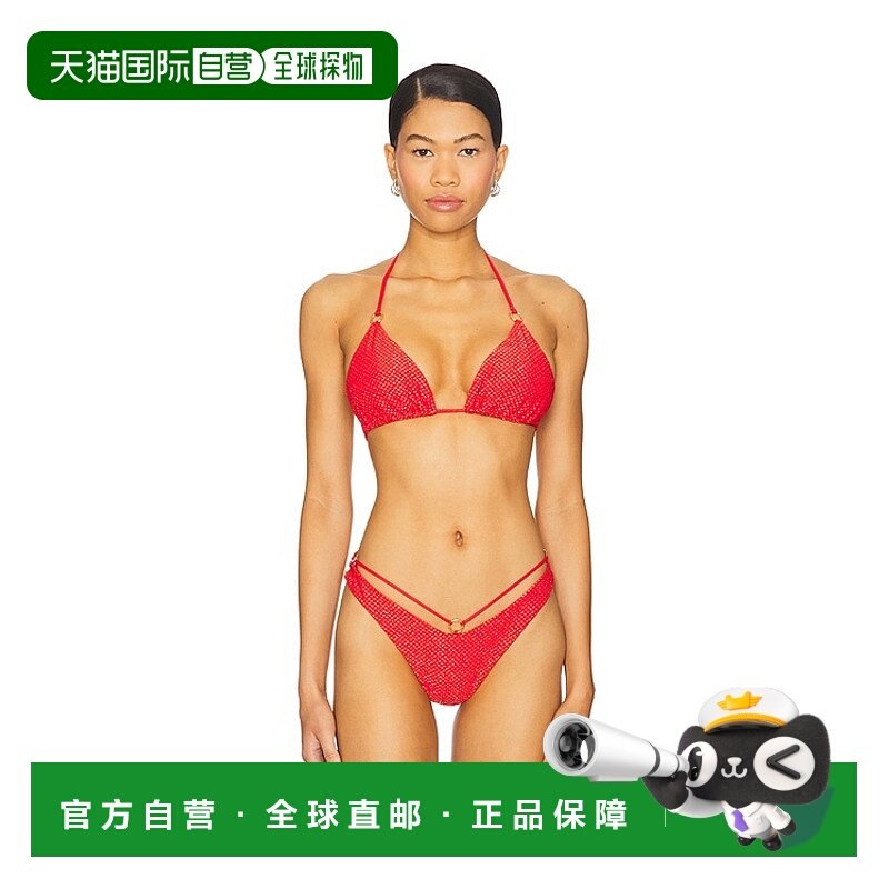 1h可退 潮奢 Luli Fama 女士 Sunset Glow 三角比基尼上装 L835U2