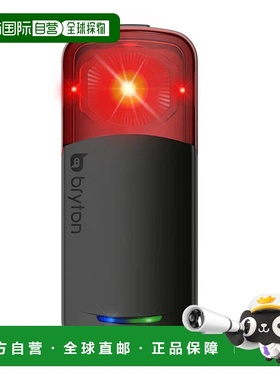 BRYTON 户外照明 BRGR300LROSSO CO 红色 LUCE RADAR GARDIA R300