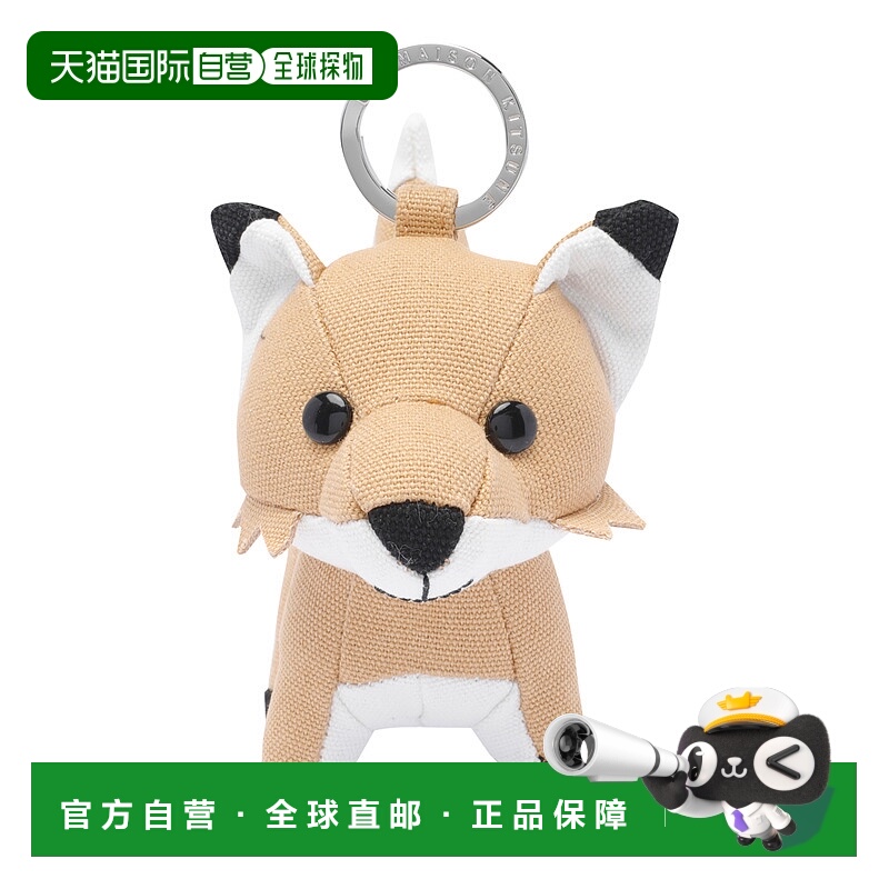 1h可退 潮奢 MAISON KITSUNE 男士 狐狸包包配饰 OW06906WW0107