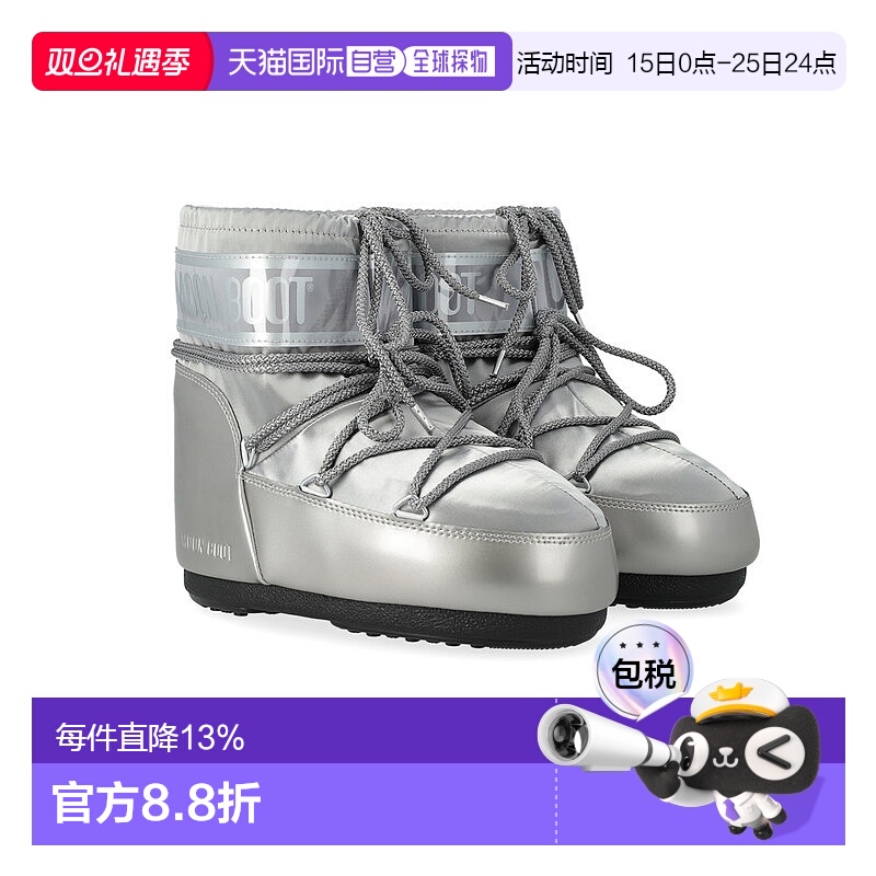 Moon Boot月亮靴男女同款圆头厚底系带短筒滑雪雪地靴保暖