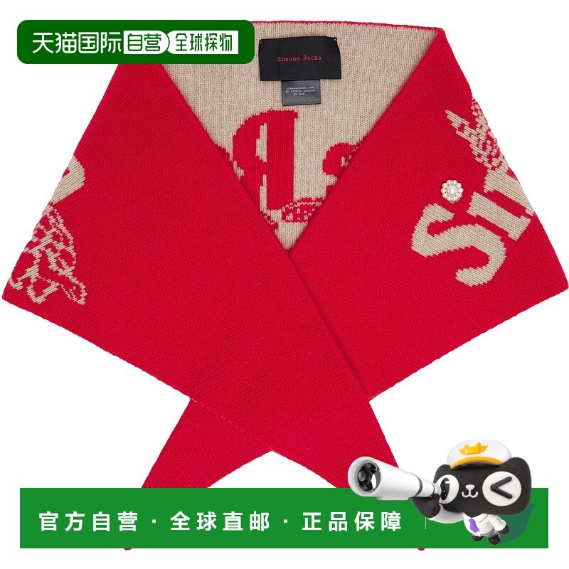 1h可退 潮奢 Simone Rocha 蒙娜 罗莎 女士 红色 & 米色 Graphic